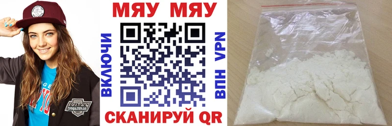Где купить Неман Галлюциногенные грибы  КОКАИН  МЕФ  БУТИРАТ  blacksprut ссылки  ГАШ  A-PVP 