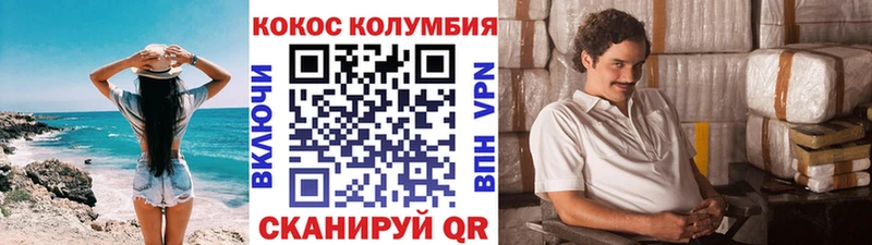 COCAIN VHQ Неман