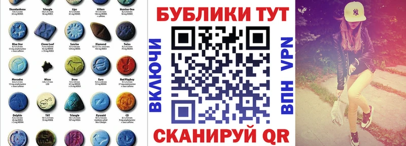 ЭКСТАЗИ 250 мг  где купить   Неман 