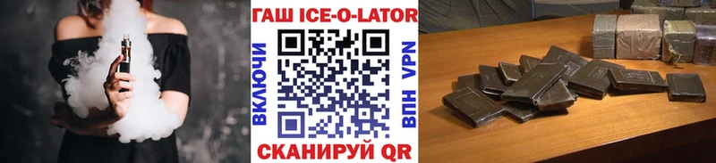 продажа наркотиков  Неман  МЕГА как зайти  ГАШ Premium 