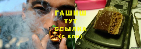 марки nbome Алзамай
