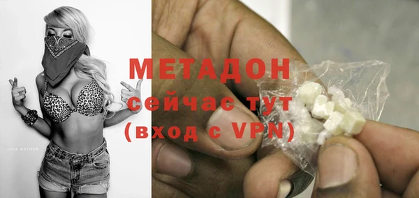 скорость mdpv Алексеевка