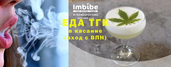 мефедрон мука Алексин