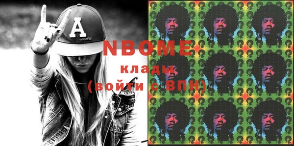 мефедрон мука Алексин