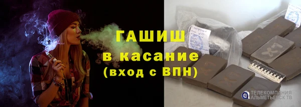 мефедрон мука Алексин