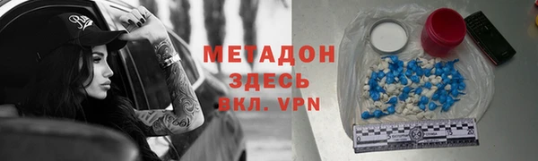скорость mdpv Алексеевка