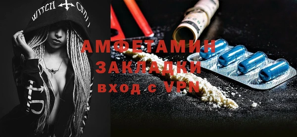 скорость mdpv Алексеевка