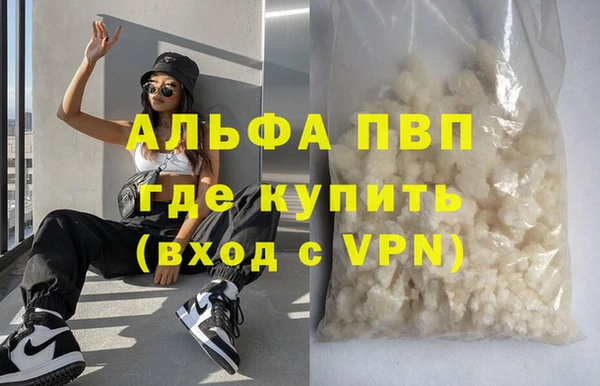 скорость mdpv Алексеевка
