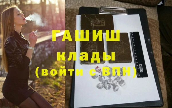 мефедрон мука Алексин