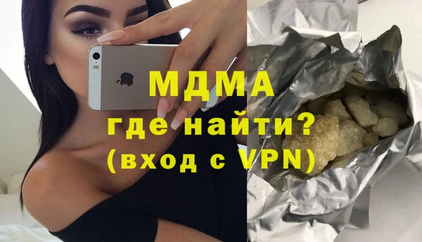 мефедрон мука Алексин
