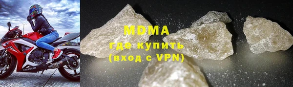 скорость mdpv Алексеевка