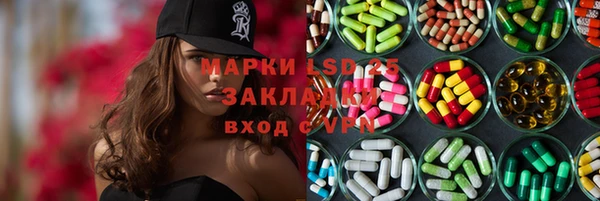 марки nbome Алзамай