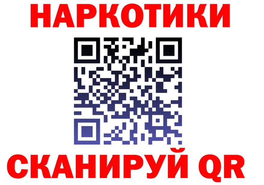 Как найти наркотики? даркнет клад Неман