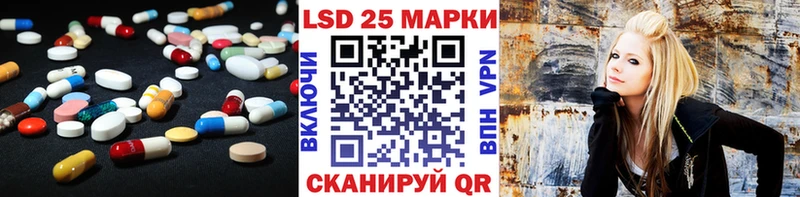 ЛСД экстази кислота  Неман 