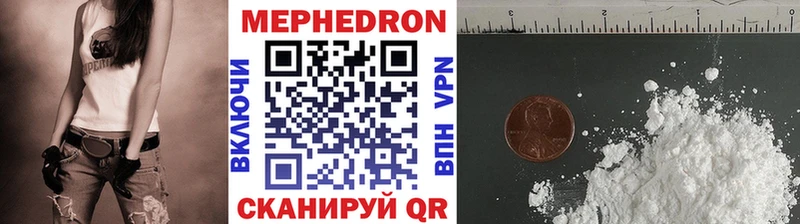 Мефедрон мяу мяу  Неман 