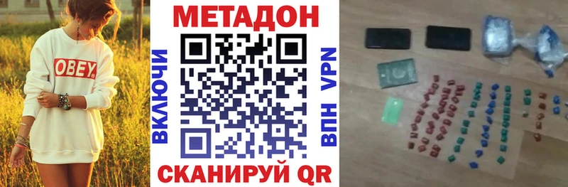 цены   Неман  гидра рабочий сайт  площадка как зайти  МЕТАДОН мёд 