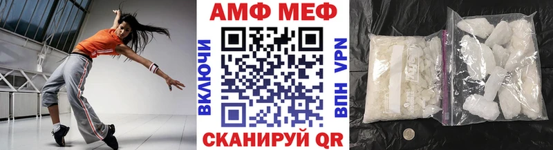 МЕТАМФЕТАМИН Декстрометамфетамин 99.9%  Неман 